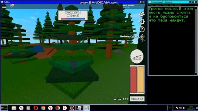 Топ 5 мест в Roblox где вас не найдут.Blox hunt. смотреть онлайн