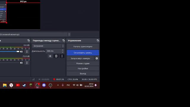 туториал как скачать OBS на свой ноутбук или пк! смотреть онлайн