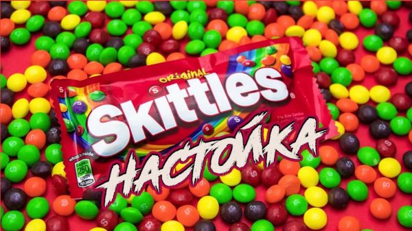 Настойка на Skittles или Skittles водка в домашних условиях. Как приготовить Рецепт