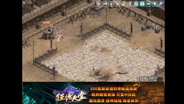 【狂憶天堂３服】http://kuang-yi.play-game.cc/forum.php【直播2023/04/24】遊戲ID：R4 смотреть онлайн