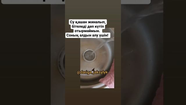 Канализация тазалау смотреть онлайн