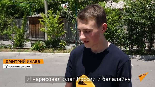 День России 2020 смотреть онлайн