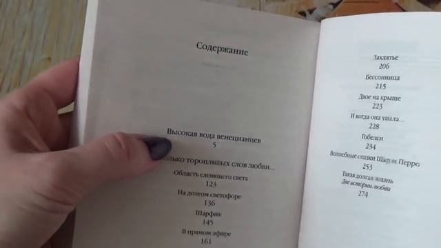 Почти рукодельный VLOG. Вышивальная неделя 22 - 28.04.2019 смотреть онлайн