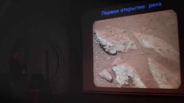 Лекция: Марсоход Curiosity