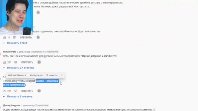 Он сказал ПТАШЕЧКА 😳 смотреть онлайн