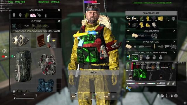 #DayZ. МАТ. UK-INSANITY PVEHARD-A.I. Плохая примета — ехать ночью... в лес... в багажнике.. ♥18+ смотреть онлайн