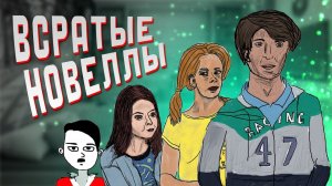 Читаем всратые новеллы с Anivisual
