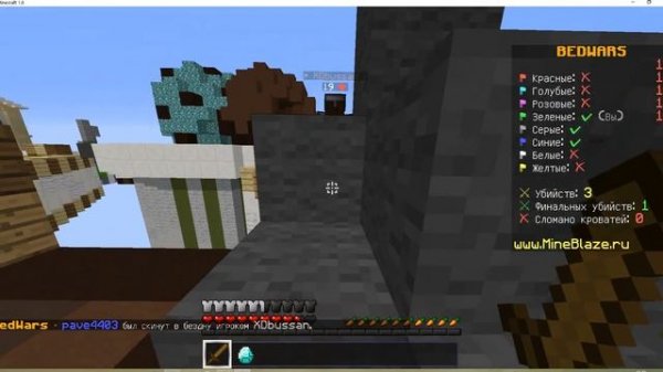 Minecraft Bedwars звуки кликов | Asmr Bed Wars | Click sounds | Drag click