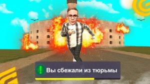 Я СБЕЖАЛ ИЗ ТЮРЬМЫ ЗА 1.000.000 В ГРАНД МОБАЙЛ! КАК СОВЕРШИТЬ ПОБЕГ? ОБНОВА - GRAND MOBILE
