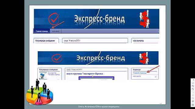 блог от А до Я часть 3 смотреть онлайн