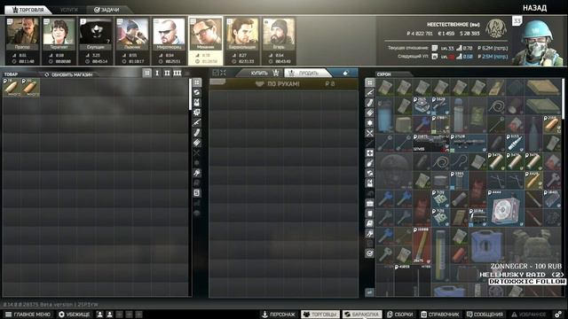 !тима Квестование. !команды 14600KF/RTX3080