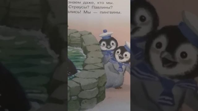 С.Я. Маршак стихи для самых маленьких. Животные, зоопарк. Аудиокнига. смотреть онлайн