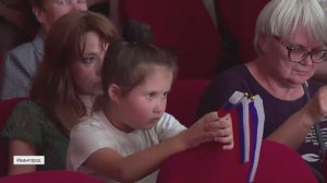 Ивангород отметил День государственного флага