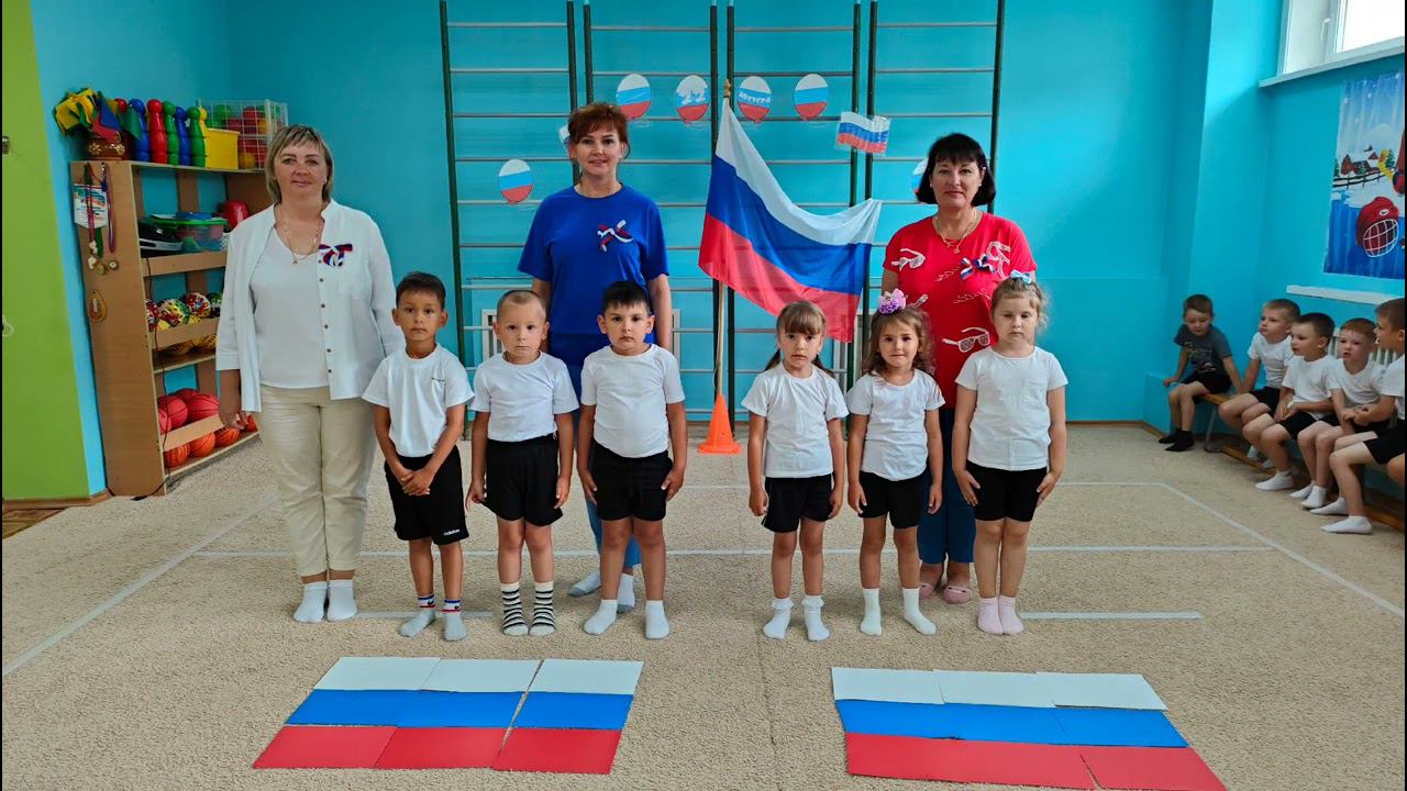 День государственного флага России смотреть онлайн