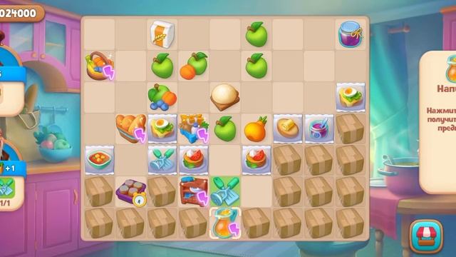 Gardenscapes Прохождение События 