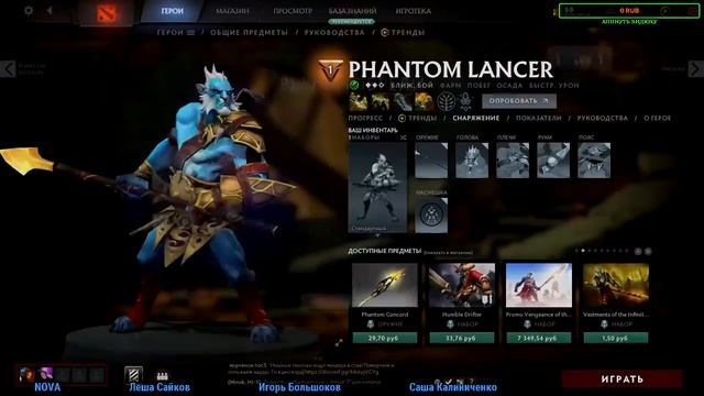 STREAM/DOTA УЧИМСЯ ИГРАТЬ !!! смотреть онлайн