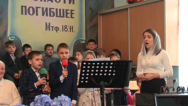 "Да будет имя Бога благословенно!"- воскресная школа смотреть онлайн
