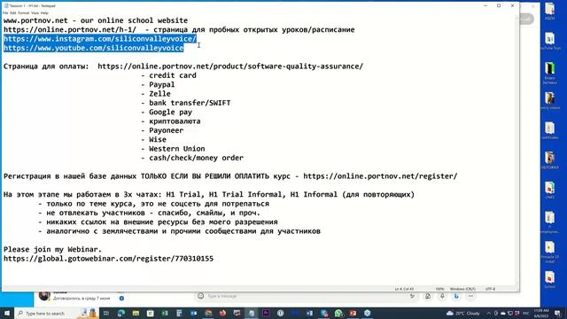 Введение в Тестирование Программного обеспечения смотреть онлайн