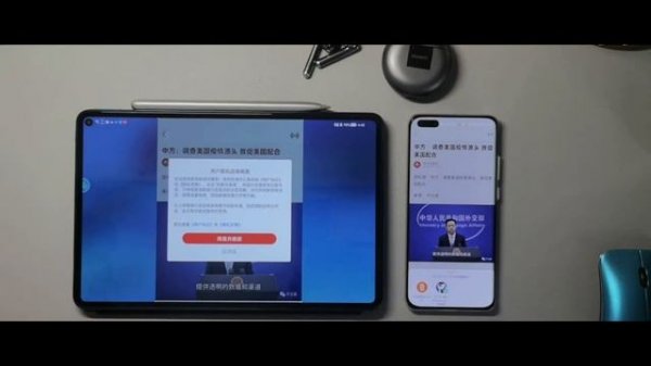 ЧТО ТАКОЕ HarmonyOS и ПОЧЕМУ ЕЁ ВСЕ ТАК ХОТЯТ?