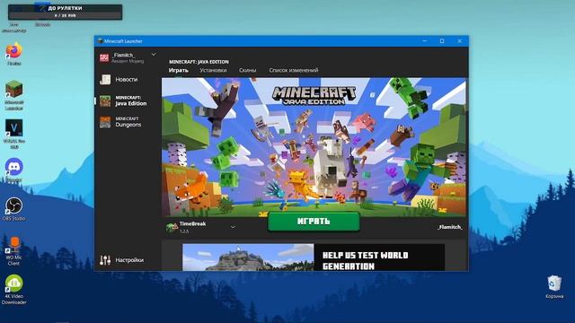 ЧТО ДЕЛАТЬ??? Minecraft Has Crashed! Minecraft Has Stopped Running Because It Encountered A Problem