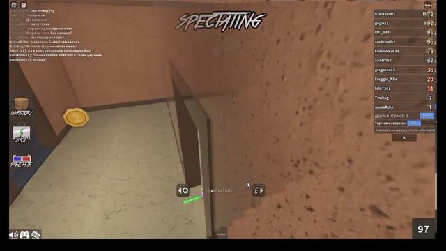 Играем в мм2 вместе с Йоной и Полиной но челлендж нельзя собирать монеты! смотреть онлайн