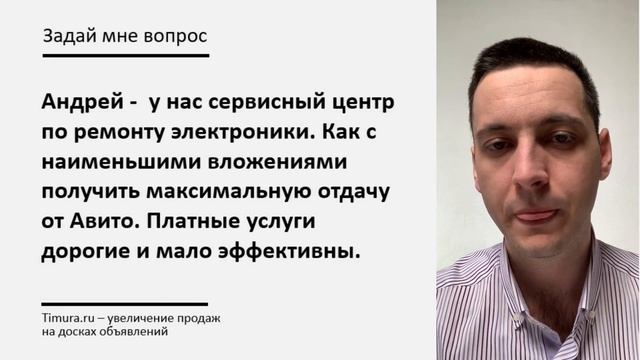 Делай То, Что Полезно