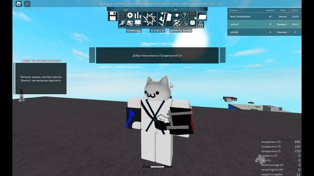 САМЫЙ ЛЕГКИЙ СПОСОБ ФАРМА В PARKOUR (ROBLOX) смотреть онлайн