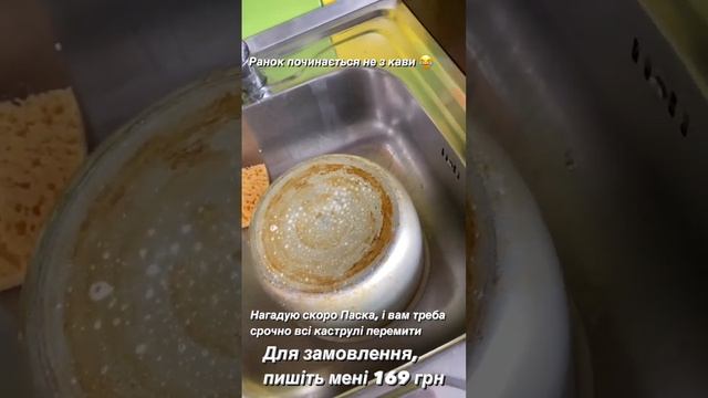 #антижир #засібвіджиру #кухня смотреть онлайн