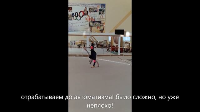 Предметная работа в художественной гимнастике. Тренируем AD с мячом, обручем и лентой. Мастерство! смотреть онлайн
