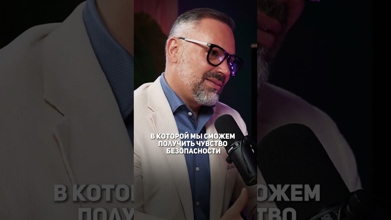 Страх неизвестности #shorts смотреть онлайн