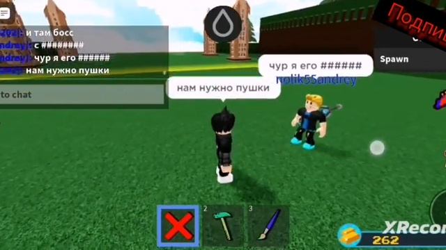 Как получить хлеб ? в Build A Boat For Treasure в 2023 году