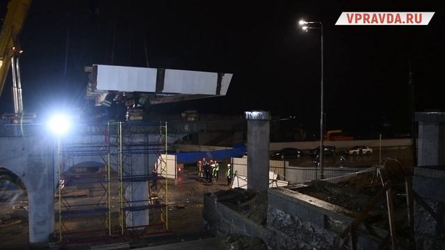 В Волгограде начали монтаж пролетов пешеходного моста весом 300 тонн смотреть онлайн