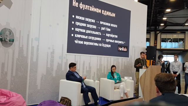 ПМИФ: Почему люди ХОТЯТ работать в стартапах (ПМИФ-2018) смотреть онлайн