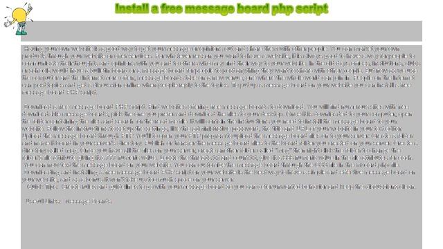 How to : Install a free message board php script смотреть онлайн