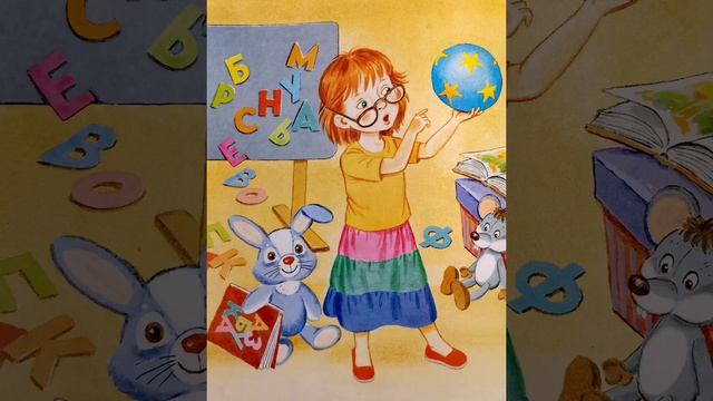 Самуил Маршак | Усатый - полосатый | рассказы для детей смотреть онлайн