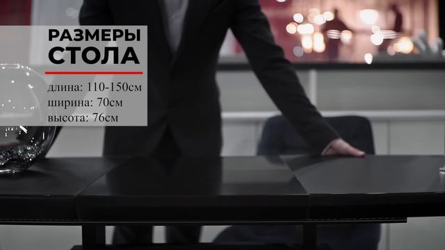 Розкладний обідній стіл TMM-50-2 чорний + Стілець N-46 сірий вельвет смотреть онлайн