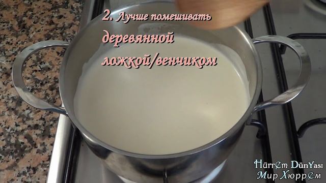 Заварной крем классический. Тонкости приготовления. смотреть онлайн