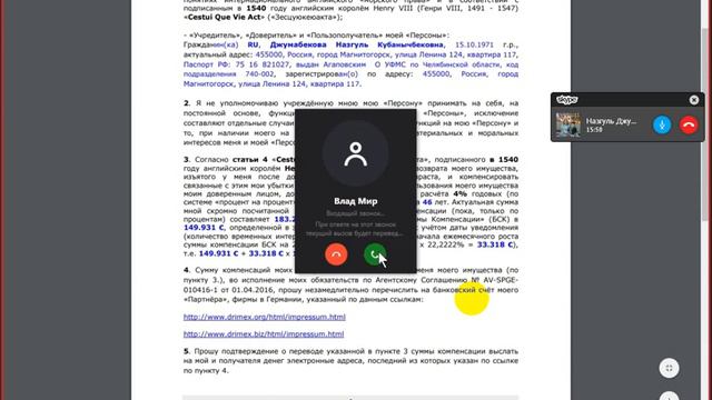 Движение ИСКР - ответы на вопросы (часть 1) смотреть онлайн