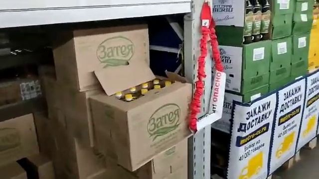 Клиенту запрещают покупать сахар и подсолнечное масло оптом в @MetroCCru. смотреть онлайн