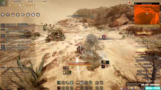 Black Desert Online / БДО EU 26.03 смотреть онлайн