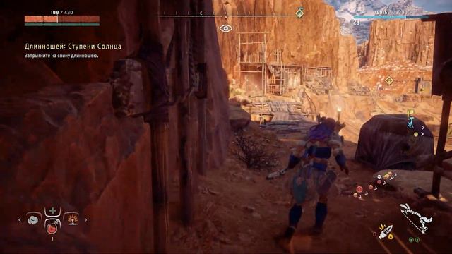 Horizon Zero Dawn: Complete Edition №9 смотреть онлайн