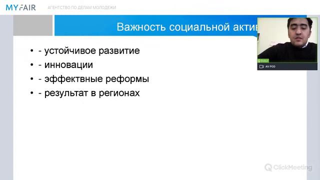 АГЕНТСТВО ПО ДЕЛАМ МОЛОДЕЖИ смотреть онлайн