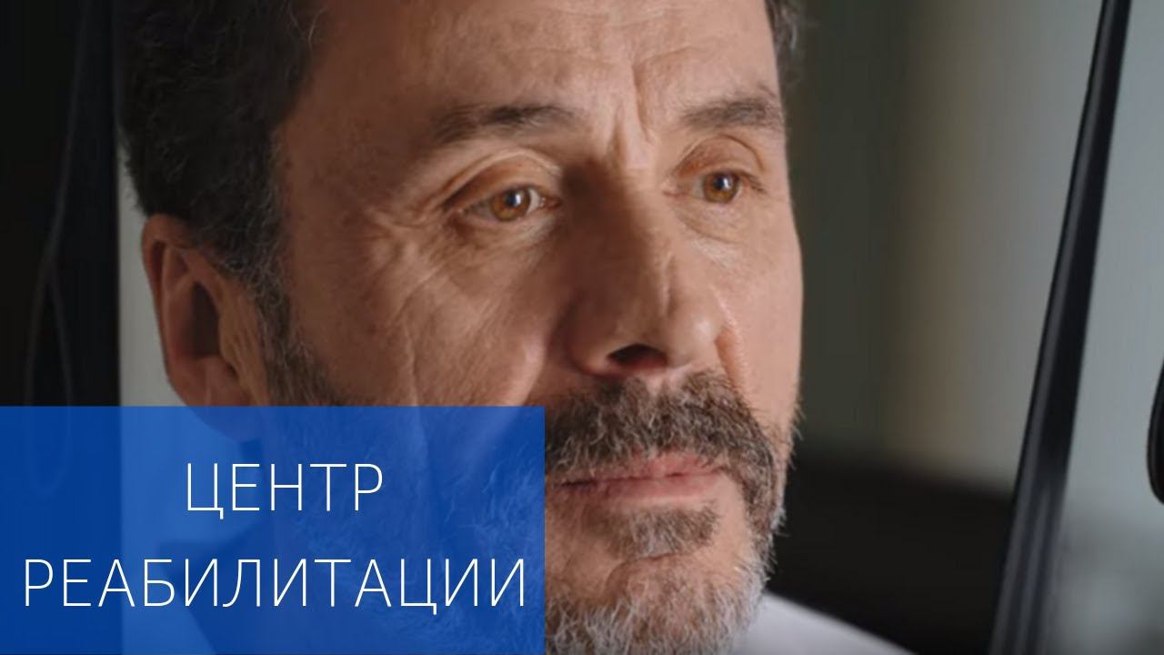 Европейский медицинский центр