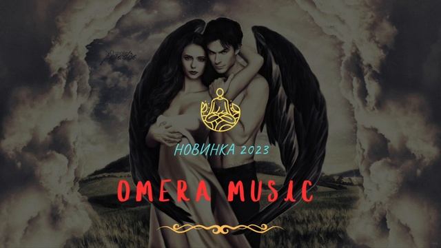 Аварская песня| Подари мне Любовь ? 2023 смотреть онлайн