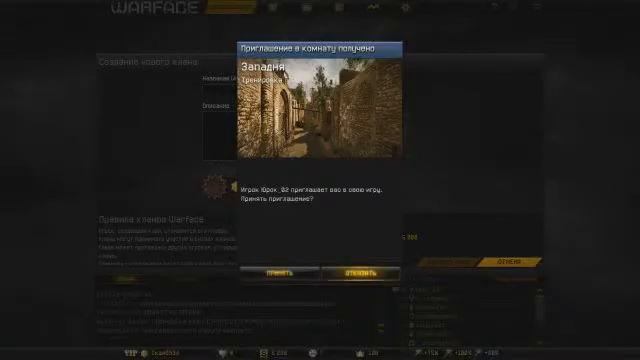 Создаём клан в Warface :-) смотреть онлайн