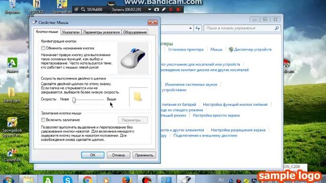 #МАШАНАУЧИТ Как изменить цвет экрана?! смотреть онлайн