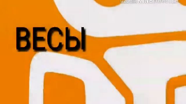 Какой ты сайт по знаку зодиака смотреть онлайн