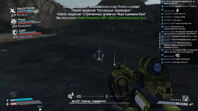 Borderlands Ep 1.1 смотреть онлайн