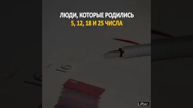 Тест узнай свой характер по дате рождения смотреть онлайн