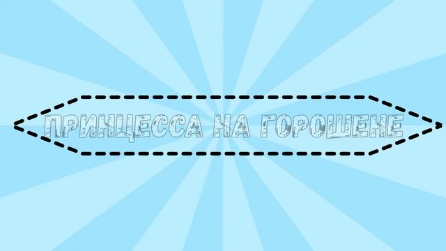 ТИПЫ ЛЮДЕЙ ВО СНАХ смотреть онлайн